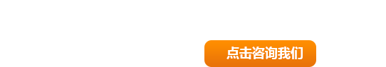 全國服務熱線：155-385-00088